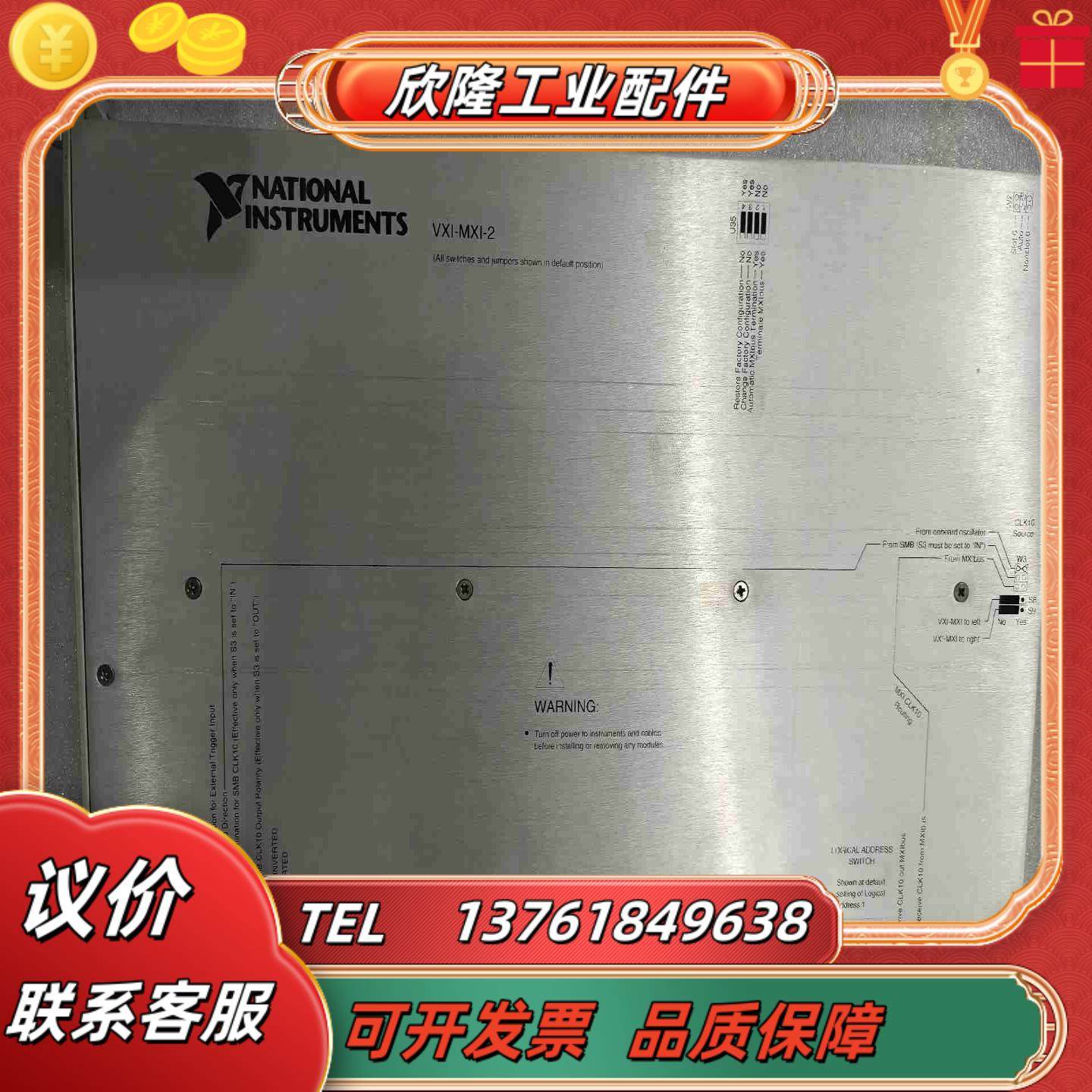 National Instruments NI零槽控制器议价
