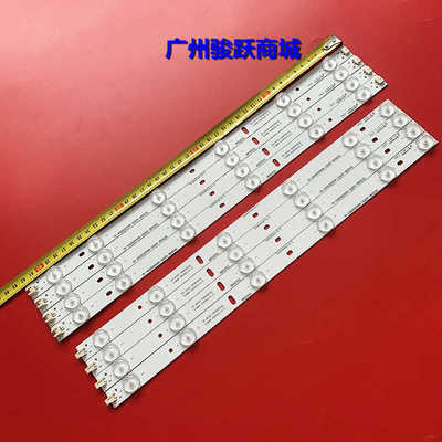 适用熊猫LE42J315 LE42J27S LE42J33灯条IC-B-CNAI42D233L/R液晶