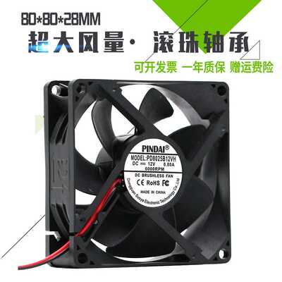 8025双滚珠8CM厘米高转速暴力温控服务/变频器机箱散热风扇12/24V