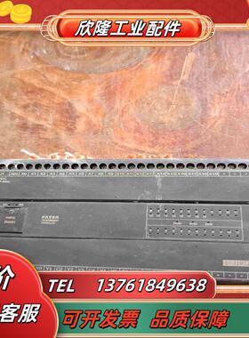 永宏PLCB1-32MT2-AC功能正常议价