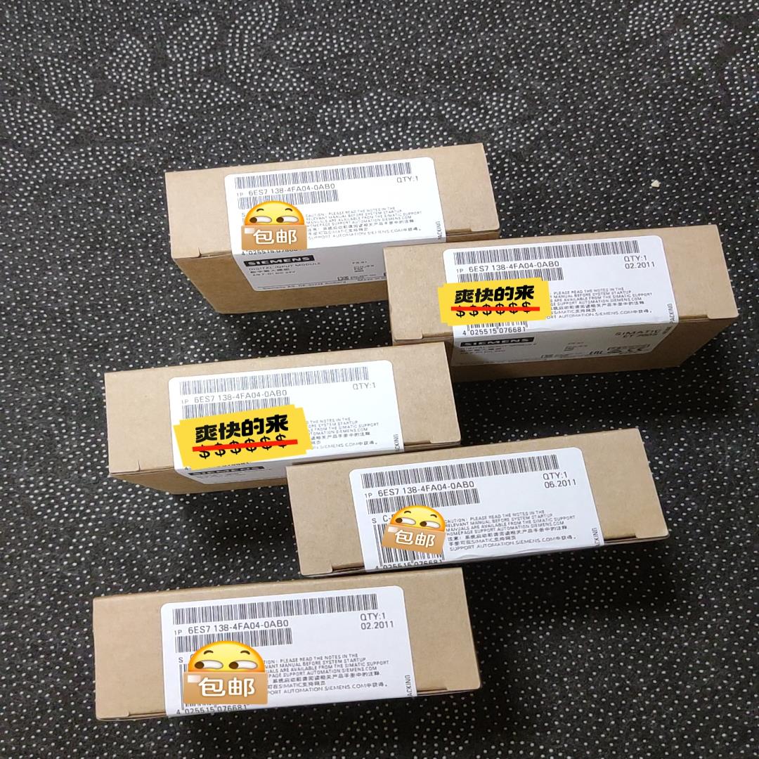 6ES7138-4FA04-0AB0   6ES7138-4(崽崽配件）