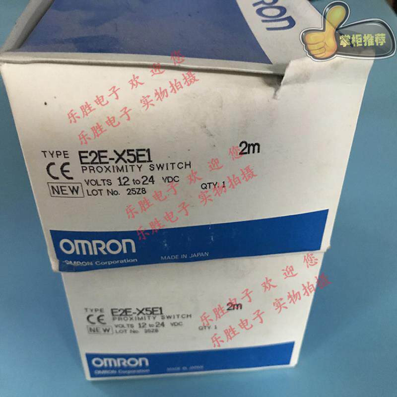原装正品接近开关传感E2E-X5MF1X5ME1X5ME2-ZX5E1X5Y1