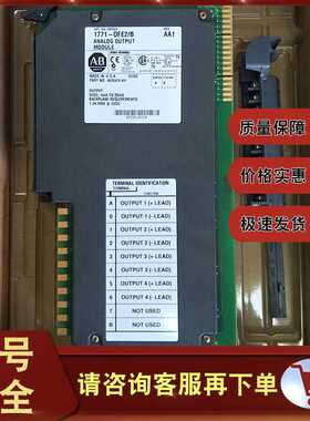 全新AB 1771-CFM 1771-IFE 1771-IFMS 1771-OFE2 1402-LS51~议价