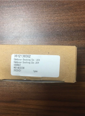 议~阿法拉伐机械密封Stationar Sealring sic