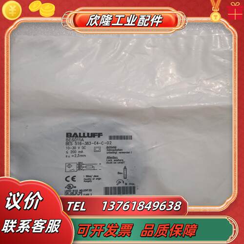 balluff巴鲁夫 bes011a bes 516-383