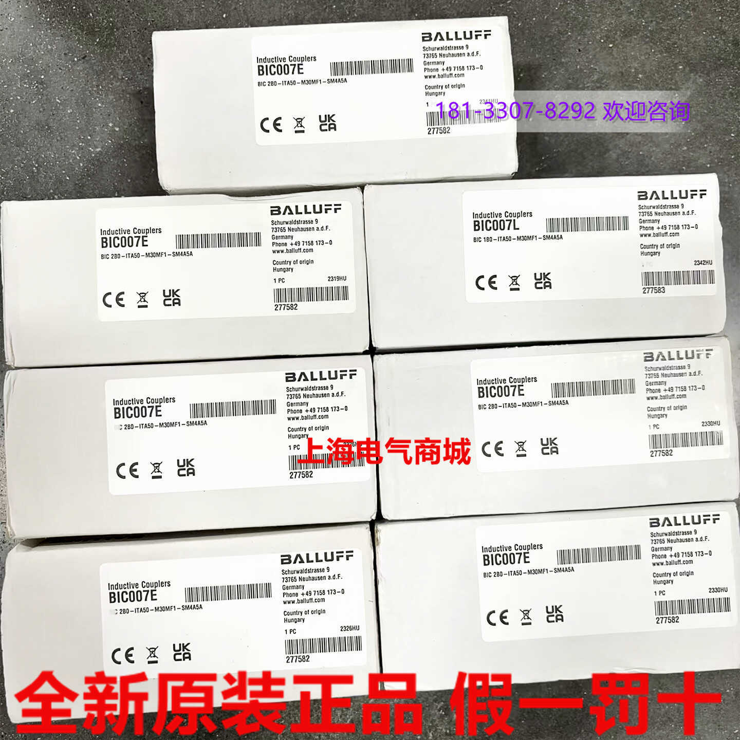 巴鲁夫BIC 1B0-ITA50-M30MF1-SM4A5A电感耦合器传感器现货BIC007L