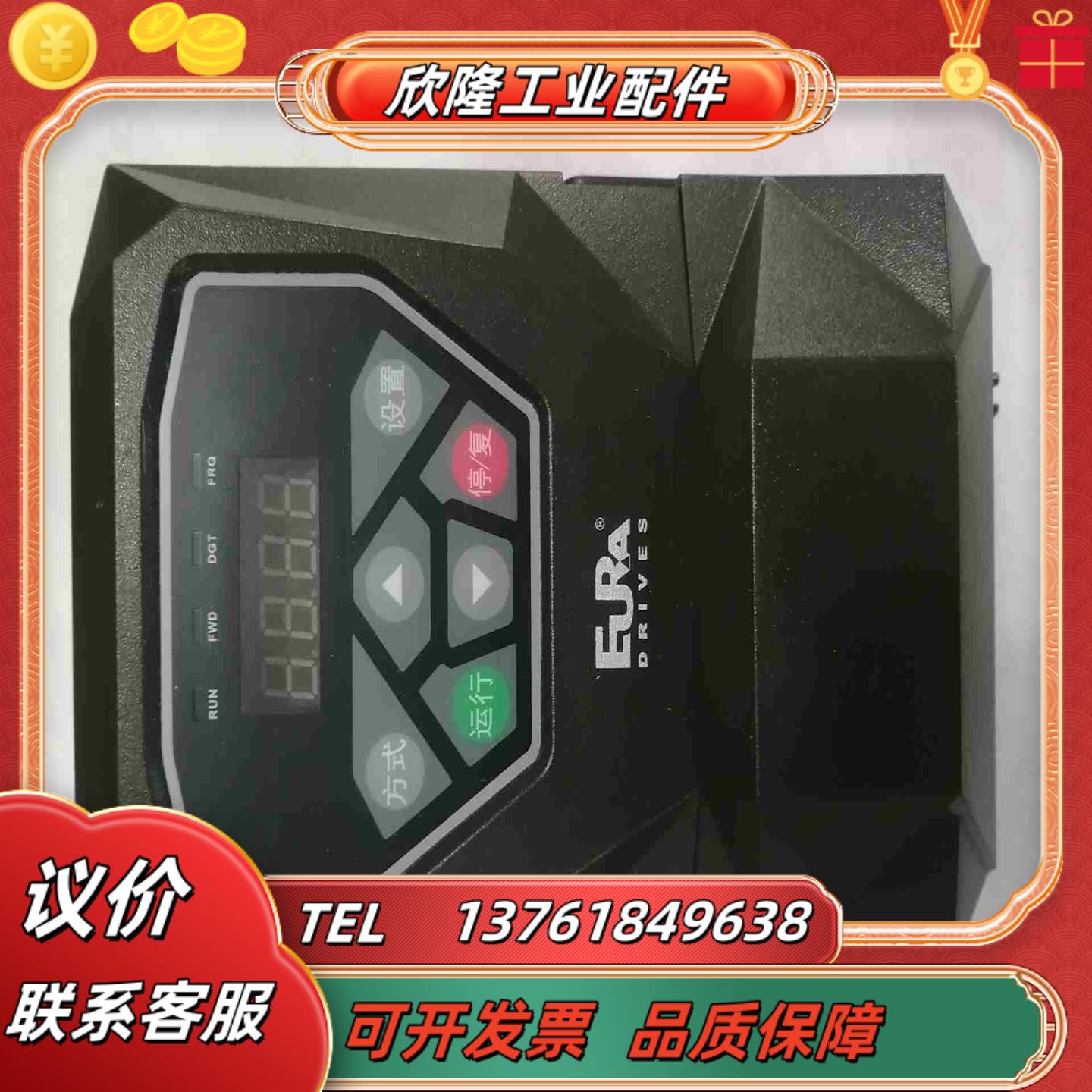 欧瑞变频器 55KWE600-0055T3 议价