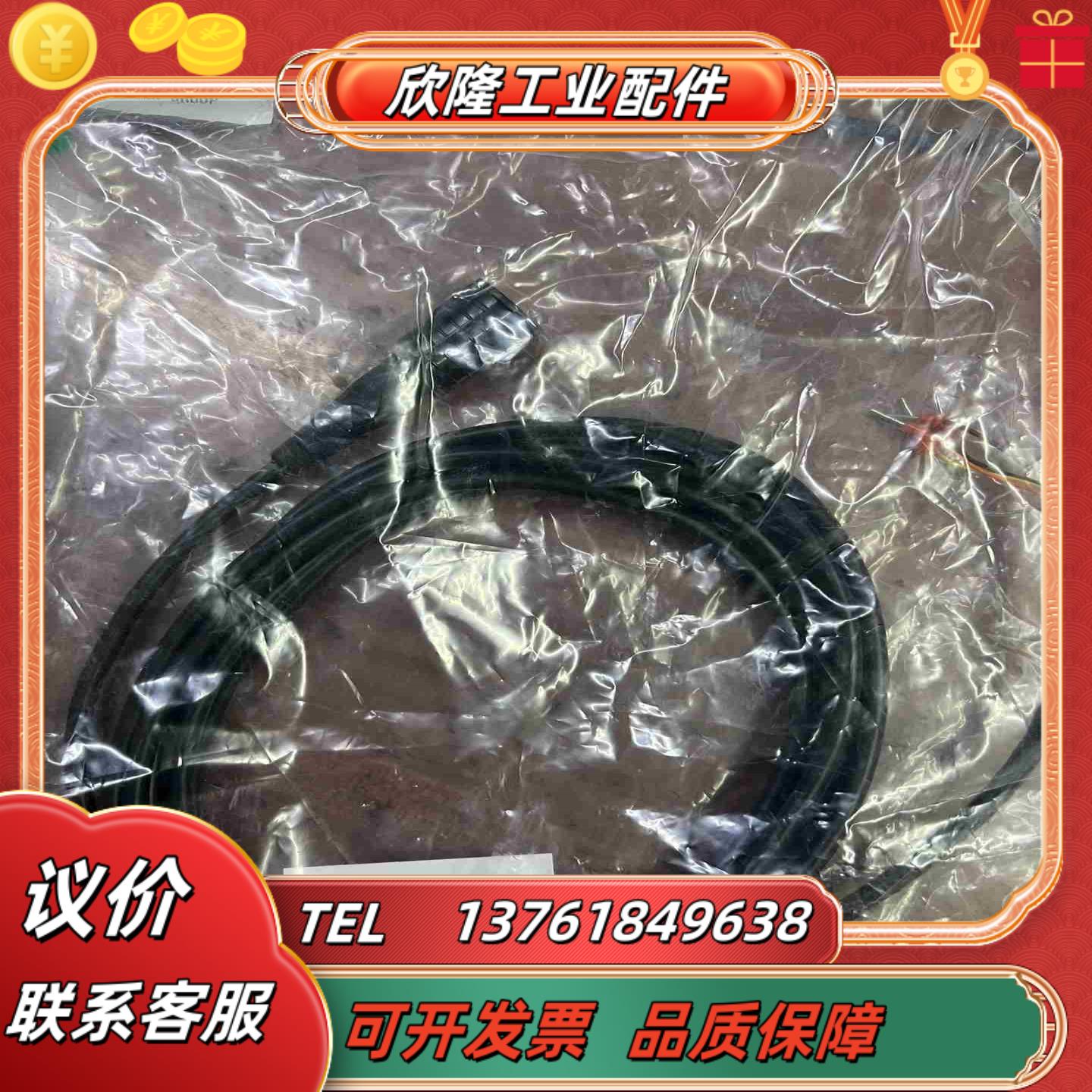 全新SUNTEX上泰8-105电极信号线需要的议价