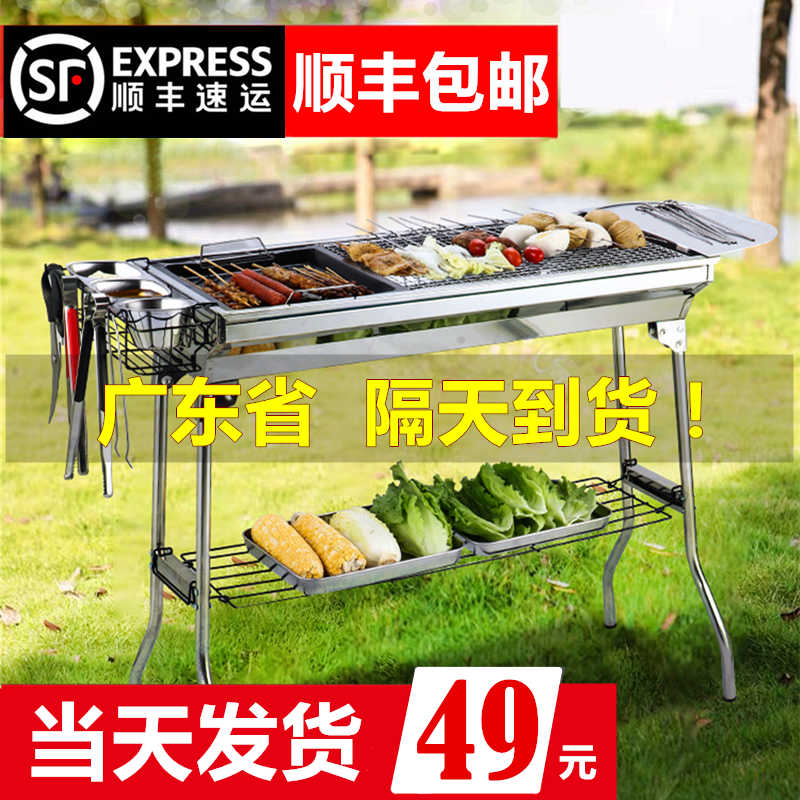 烧烤炉家用不锈钢户外烧烤架工具碳烤炉用烤串架子烤肉全套炉子