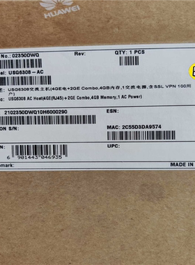 USG6308-AC4电+2 Combo4GB内议价