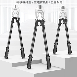 德国进口钢筋剪断钳省力断线钳铁丝钢绳剪钳工业大力破坏锁剪子剪