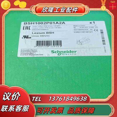 BMH1003P12F2A 伺服电机全新原装正品议价