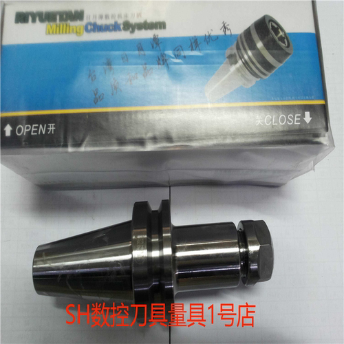 正台湾日月潭高精度数控刀柄BT40-ER32 ER11ER20/ER25/ER16ER40