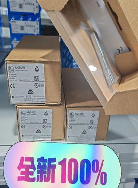 全新原装正品ANT410德国易福门ifm（崽载电子）