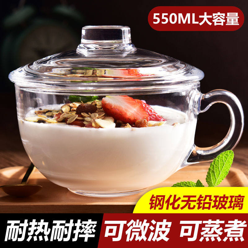 玻璃杯子有盖透明钢化铅家用水杯牛奶杯早餐杯耐热可蒸煮微波炉