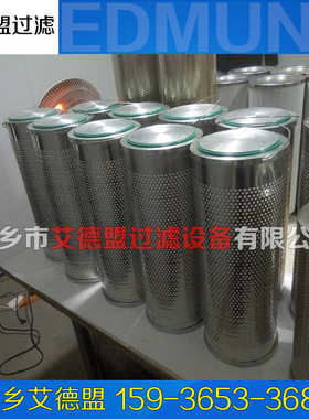 HQ25.300.20Z DSLX-CZ-6-887再生装置树脂滤芯