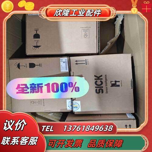 德国sick西克安全扫描仪S30A-7011BA23年新货议价
