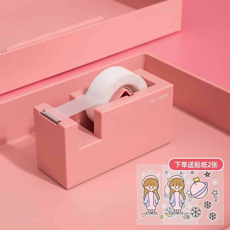 【送贴纸】得力胶带座小号纽赛系列胶带切割器撕断器迷你胶布切割