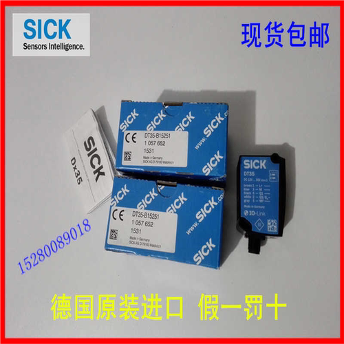 DT35-B15551 DT35-B15851德国SICK激光测距 DS30-P2241S03（卡套