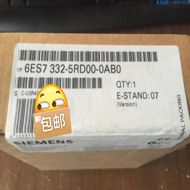 全新未开封6ES7332-5RD00-0AB0  现货包邮顺（崽载电子）