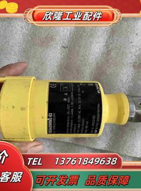 全新VEGASWING 63音叉液位开关型号SWING6议价