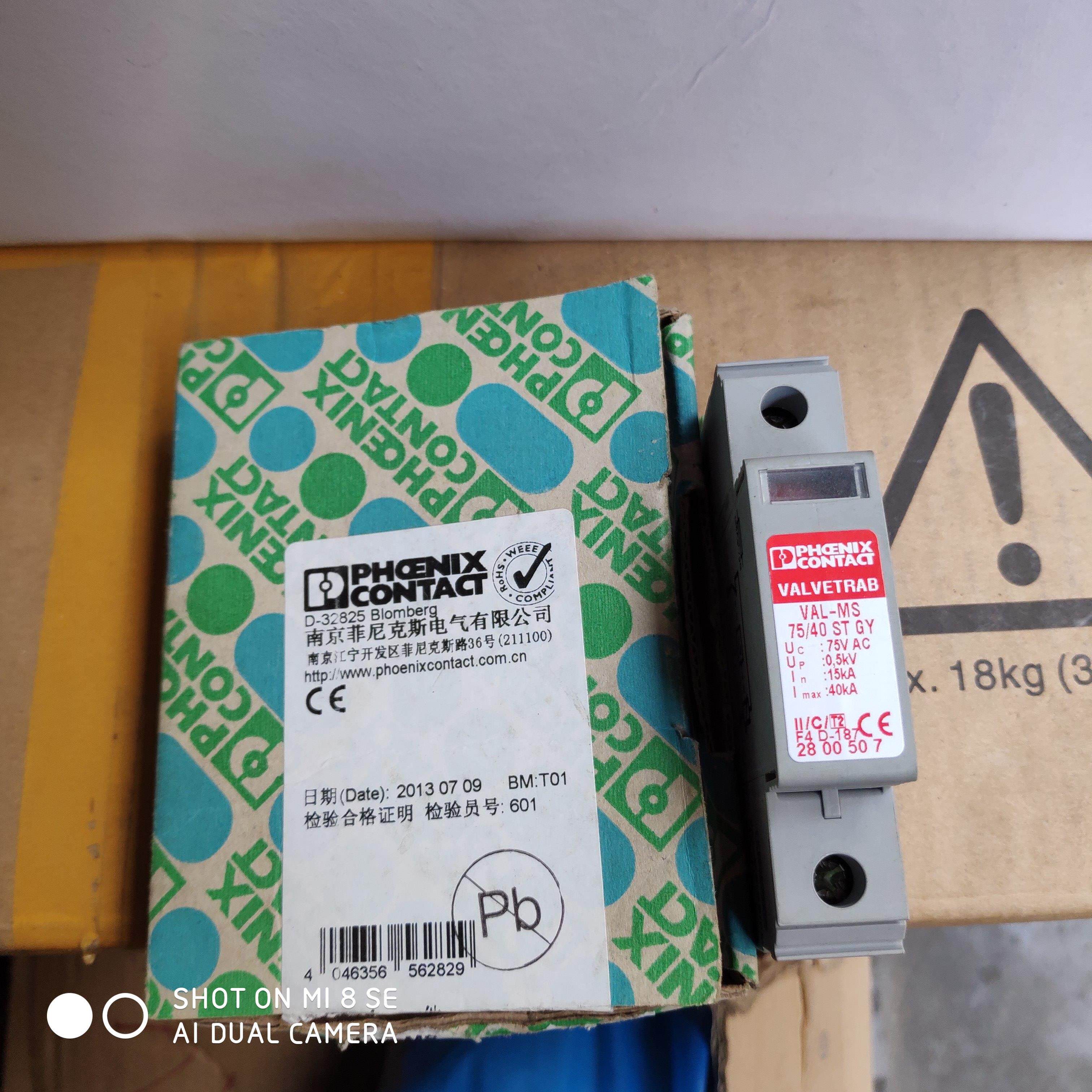 原装德国进口菲尼克斯 VAL-MS 7540ST GY 2800507浪涌保护器现货