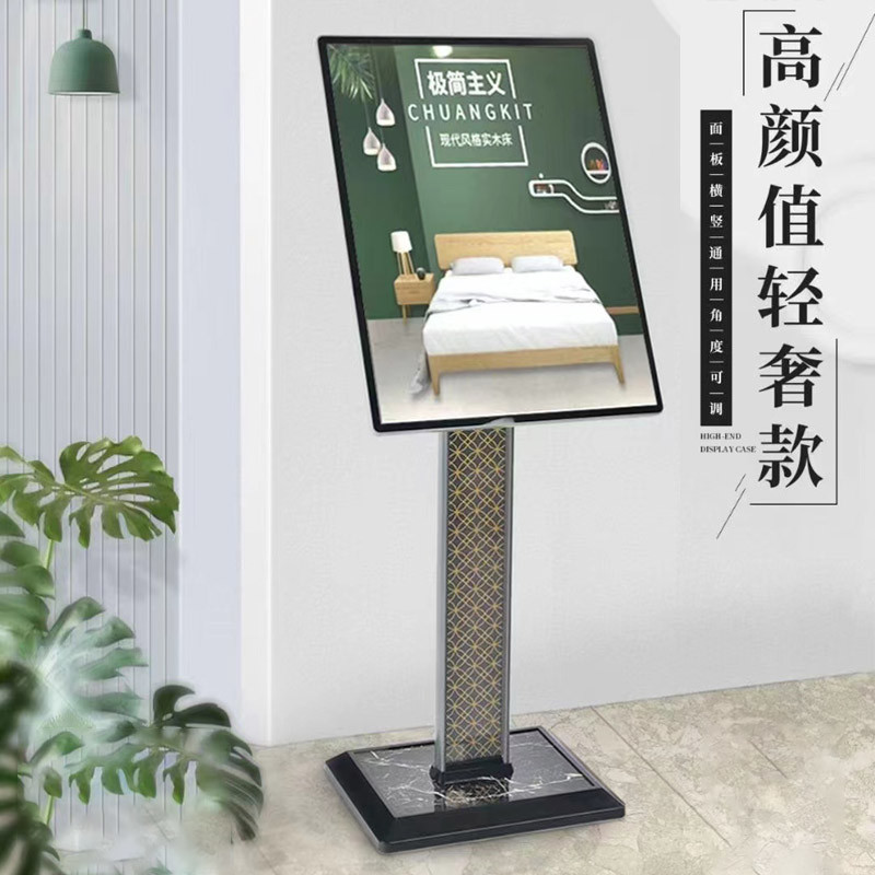 酒店大堂水迎宾展示架立式指示导向海报架子落地式广告