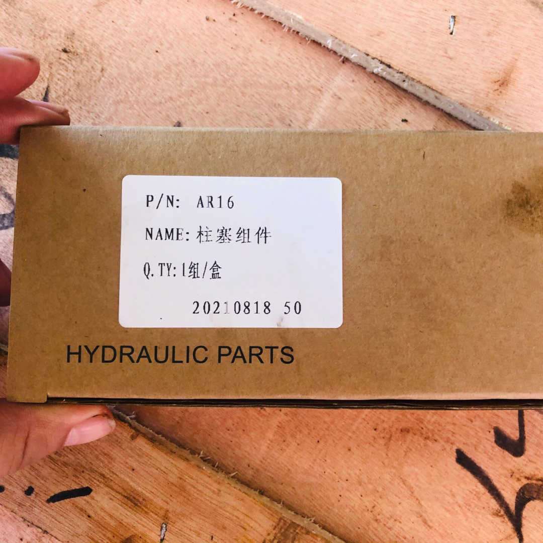 询价~油研AR16 一整套专用全新柱塞泵液压泵 柱塞配件 量多