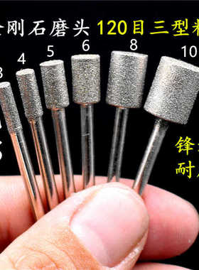 M柄120目金刚石圆柱磨头合金打磨棒玻璃陶瓷合金玉石修磨倒角