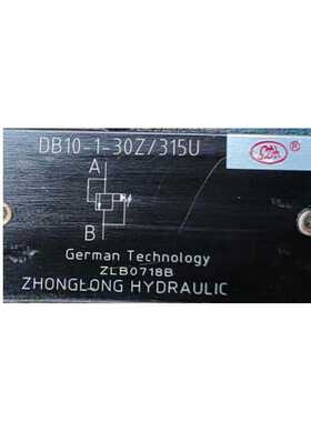 SZH中龙叠加式液控单向阀 单向节流阀Z2S6 Z2S10 Z2FS6  Z2FS10