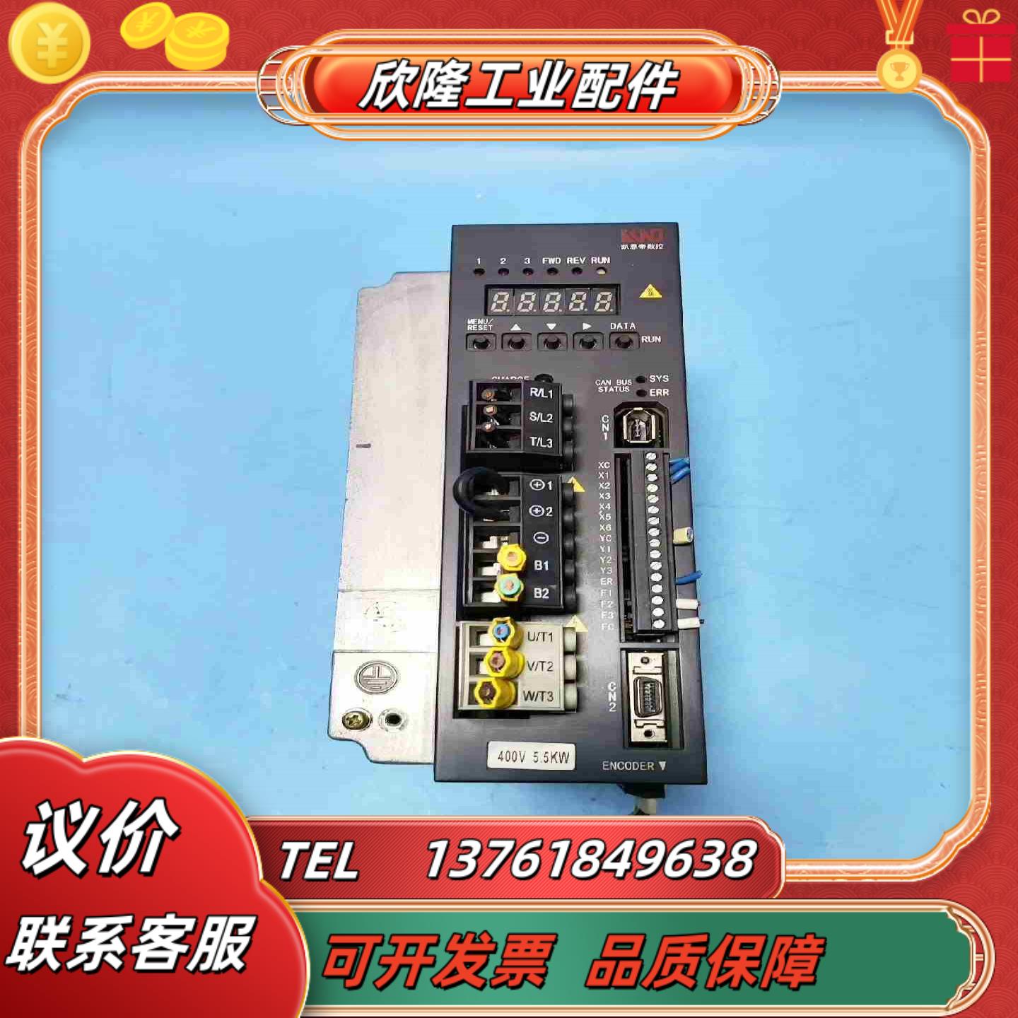 凯恩帝主轴驱动器55kwZD100T-45P5E2议价