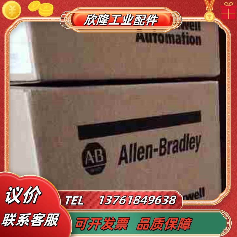 1756-IB16DK  罗克韦尔议价