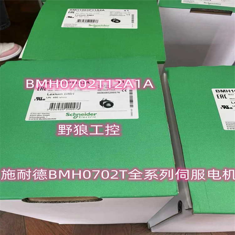 B0702T32A1A/32F1A/32F2A/22A2AB0702T全系列伺服电机~议价