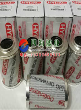 0060D003ON 0060D005ON 0060D010ON 0060D020ON贺德克高压油滤芯