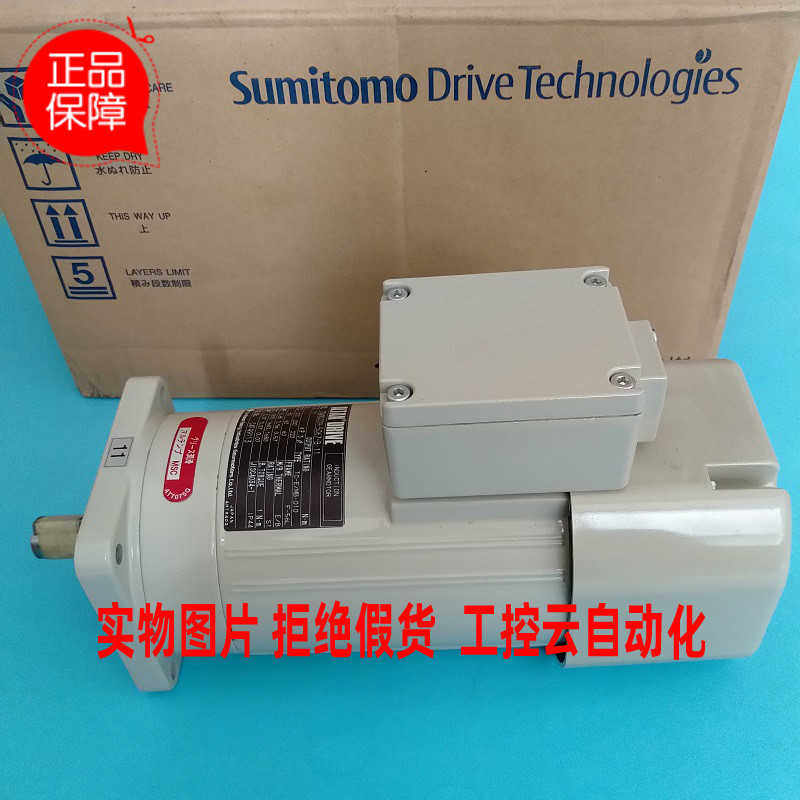 Sumitomo住友ALTAX马达CNVMS009-5067-B-11 TC-E/MB-010~议价