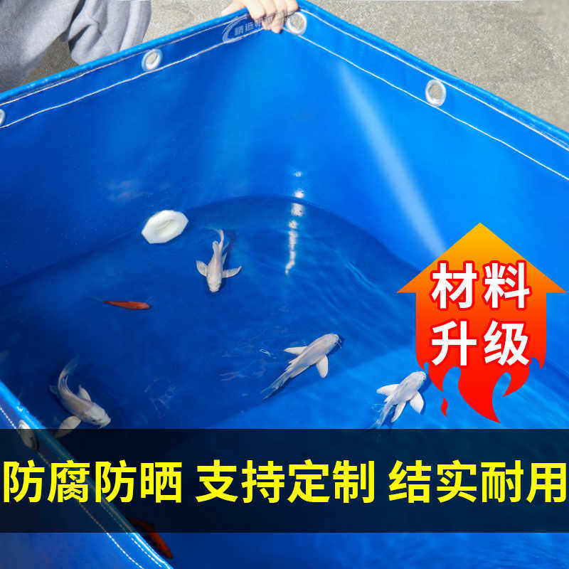 帆布鱼池大型水产养殖水箱篷布防水布户外游泳池刀刮布蓄水池油布