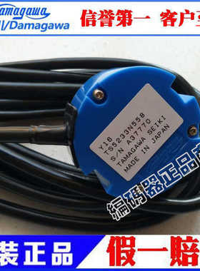TAMAGAWA多摩川编码器 TS5233N558 ~议价