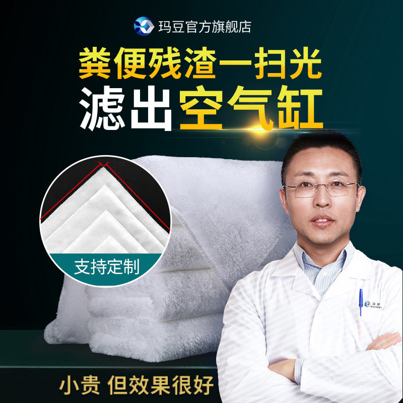 毛草地鱼缸过滤棉专用高密度水族魔毯魔袋精细物理过滤空气缸