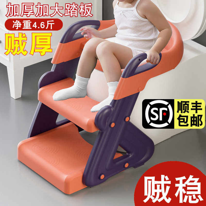 厕所婴儿童马桶坐便圈楼梯式男女宝宝辅助小孩阶梯座便器架凳台阶