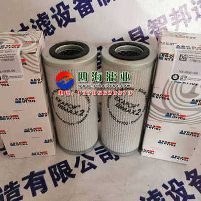 V2.0920-08  V2.0920-06  V2.0920-03雅歌ARGO液压油过滤器滤芯