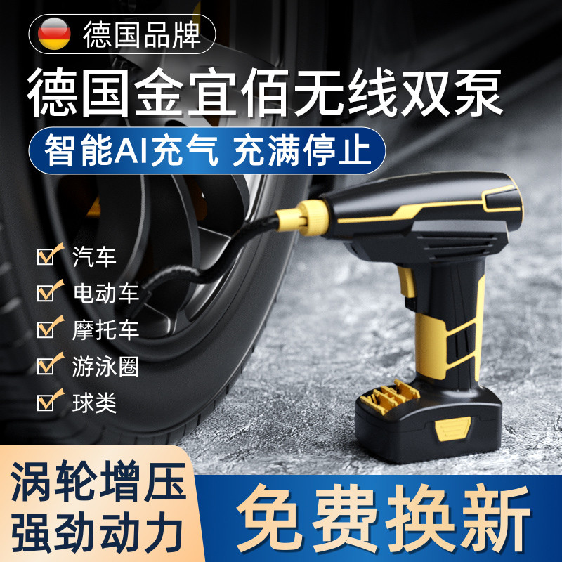 车载充气泵线汽车用打气电动12v便携式家用两用轮胎冲加气泵筒