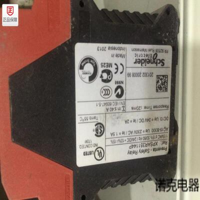安全继电器 XPSAR351144P