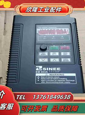 正弦变频器EM303A-2R2G3R0P-3AB22K议价