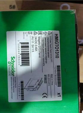 询价~触摸屏HMIGTO1310/HMiGTO1300原