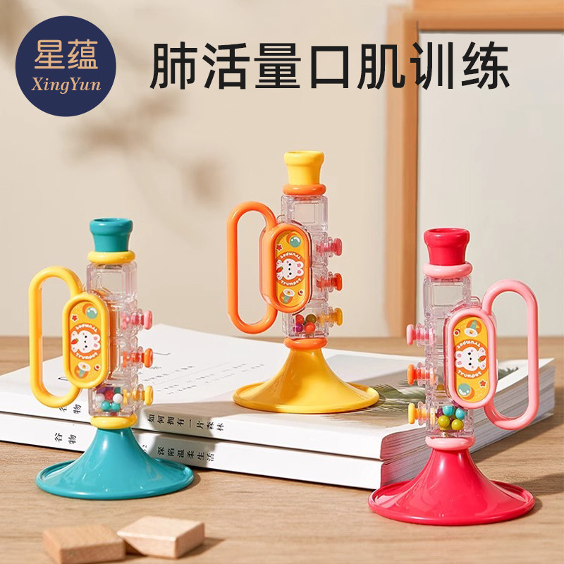 小喇叭儿童玩具婴儿宝宝吹吹乐可吹响的吹奏乐器口琴口哨子男女孩