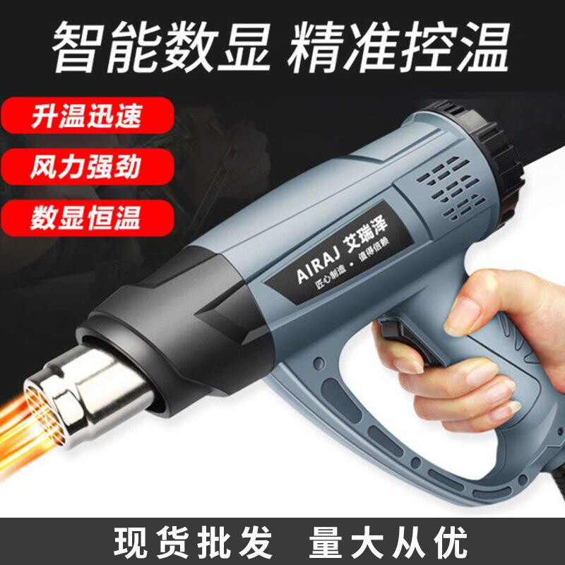 德国热风枪小型美缝调速调温塑封膜贴膜烤枪专用工业级烘枪手持式
