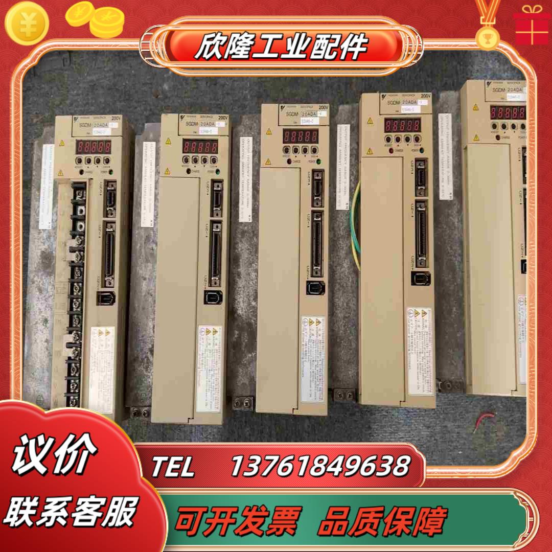 SGDM-20ADA-V安川驱动器测试片议价