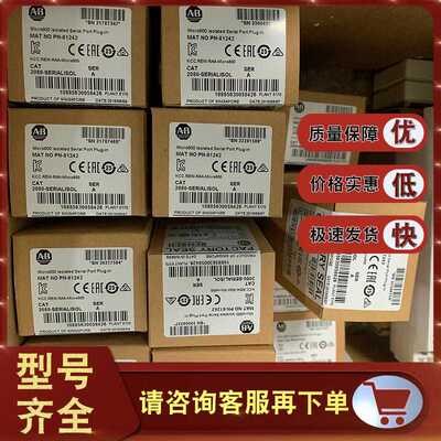 议~2080-PS120-240VAC 罗克韦尔 Micro800 模块 2080PS120240VAC