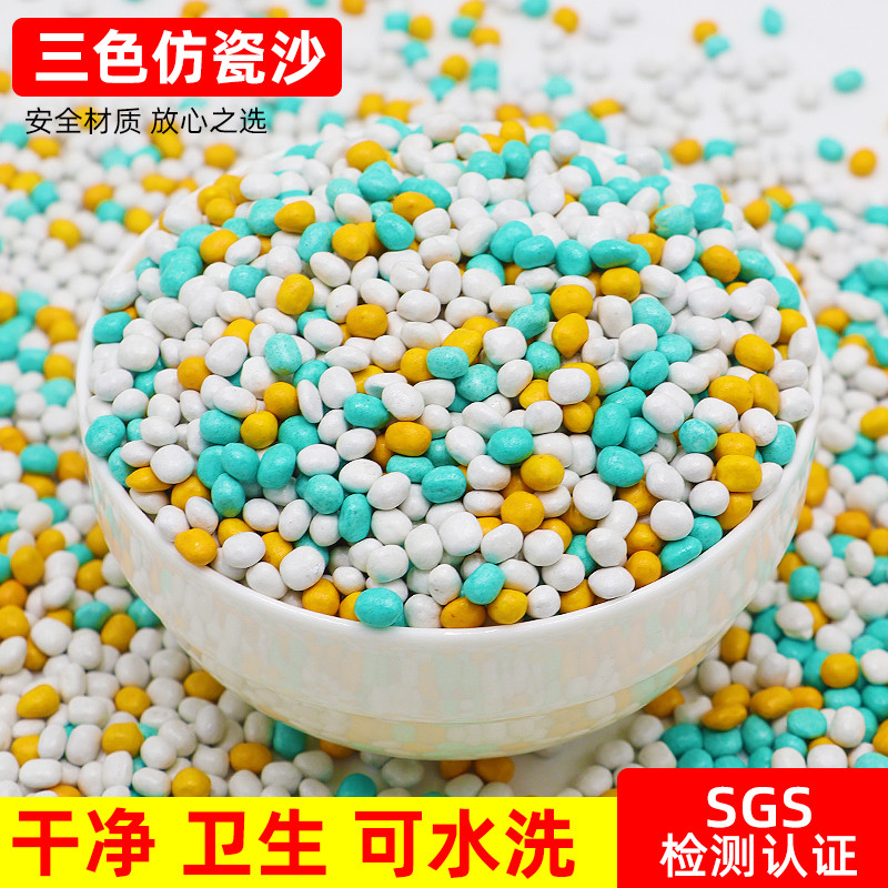 儿童玩具沙仿瓷沙游乐场决明子沙滩玩具挖沙池工具陶瓷沙彩石砂子