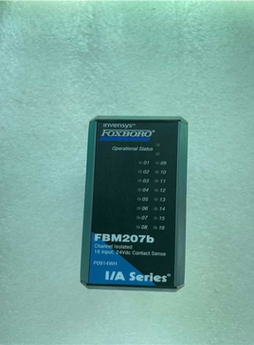 (询价)FBM207b P0914WH 议价